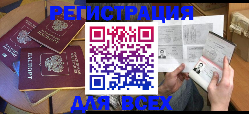 найти адрес прописки в Переславль-Залесском